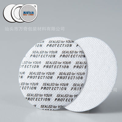 PP / PE / PET Glass 0.6mm 63mm غطاء زجاجة غطاء بطانة