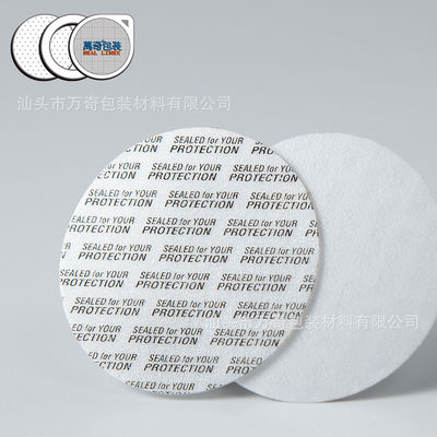 PP / PE / PET Glass 0.6mm 63mm غطاء زجاجة غطاء بطانة